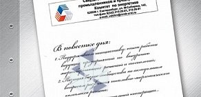 Проектно-инженерный центр УралТЭП