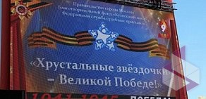Отдел судебных приставов Куйбышевского района