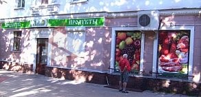 Сеть супермаркетов Лайм на метро Пролетарская