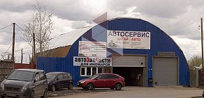 Автосервис Сервис Angar-Auto на Ленинградском шоссе