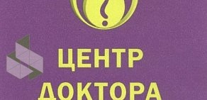 Центр доктора Бубновского на Рязанском проспекте