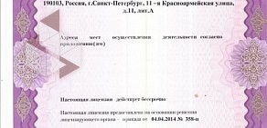 Зуботехническая лаборатория cad & Press