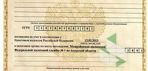 Микрофинансовая компания Народные деньги на улице Ленина, 168