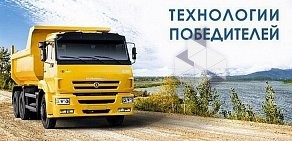 Торговая компания КамаЗапчасть