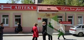 Аптека Калинка на улице Пермякова, 50б