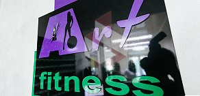 Фитнес-клуб Art-Fitness