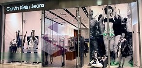 Магазин Calvin Klein Jeans в ТЦ Горки