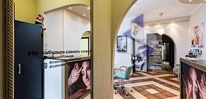 Салон красоты Beauty Boutique