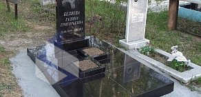 Салон ритуальных принадлежностей Обелиск