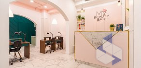 Салон красоты MY BEAUTY BAR на Дмитровском шоссе 