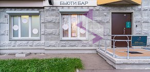 Салон красоты MY BEAUTY BAR на Дмитровском шоссе 