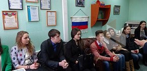 Правобережный округ Иркутская городская территориальная избирательная комиссия № 3