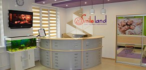 Центр семейной стоматологии Smile Land