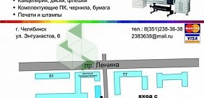 Центр оперативной печати Дисконт на улице Энтузиастов