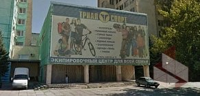 Магазин Триал-Спорт на улице Страны Советов