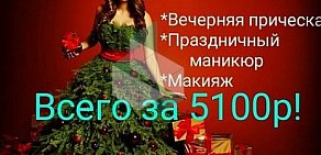 Спа-салон красоты Ангел на метро Бабушкинская