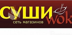 Бар Суши WOK на метро Чкаловская