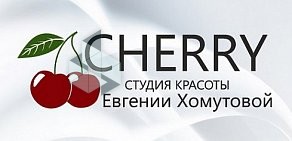 Студия красоты CHERRY на Туристской улице