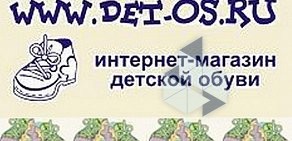 Интернет-магазин Детос на Гражданском проспекте