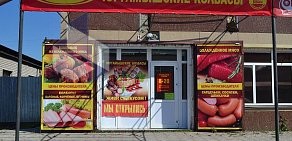 Фирменный магазин Юргамышские колбасы в Студенческом проезде