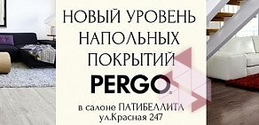 Интернет-магазин лакокрасочных материалов торгового дома Раскрас