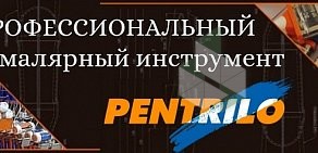 Интернет-магазин лакокрасочных материалов торгового дома Раскрас