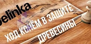 Интернет-магазин лакокрасочных материалов торгового дома Раскрас