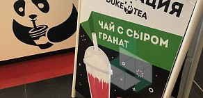 Чайная DUKE TEA в ТРК Петровский