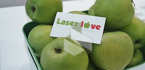 Студия лазерной эпиляции Laser Love