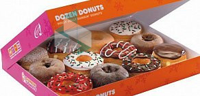 Кофейня Dunkin' Donuts в ТЦ Афимолл Сити