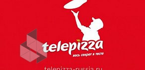 Пиццерия Telepizza в ТЦ Великан Парк