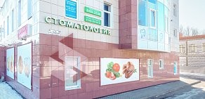 Стоматологическая клиника Улыбайся в Кировске