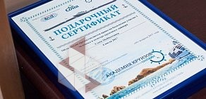 Туристическая компания Инфлот круизы и путешествия