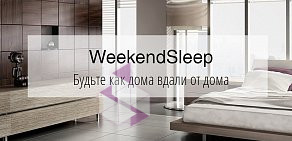 Хостел Weekendsleep на метро Текстильщики