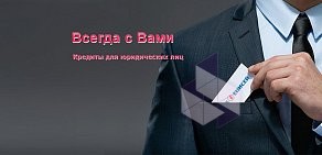 АКБ ЕНИСЕЙ на Взлётной улице