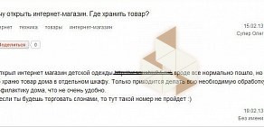 Служба доставки почты Апликс