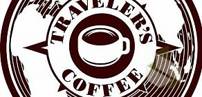 Кофейня Traveler&#039;s Coffee в Октябрьском районе