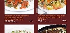 Ресторан европейской и якутской кухни Mammoth