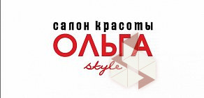 Салон красоты Ольга Style