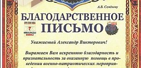 Билетная касса Ставрополь-Транстур на проспекте Карла Маркса
