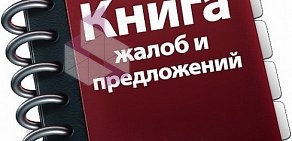 Сервисный центр Подебус на улице Ворошилова