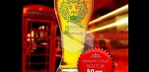 London lounge bar на проспекте Кирова