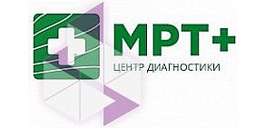 Центр диагностики Мрт+ на Комсомольской улице