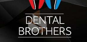 Зуботехническая лаборатория Dental Brothers