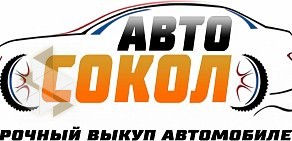 Компания Авто-Сокол на улице Короленко, 7к1