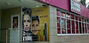 Магазин косметики Подружка на Пронской улице