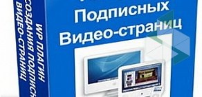 Сибирская Сервисная Служба Рохли