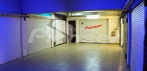 Сервисный центр Pioneer на Сибирской улице