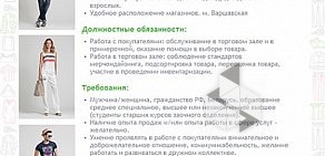 Портал по поиску работы и подбору персонала HeadHunter