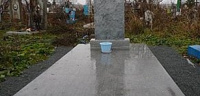 Салон-мастерская памятников МраморГранит-Сервис на Кузнецком проспекте